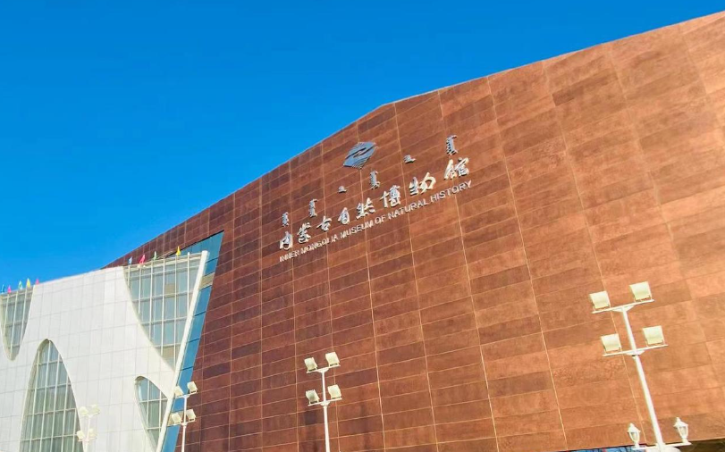 内蒙古自然博物馆成功晋升为4a级景区了吗