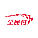 鼎点注册景区票务系统接入全民付接口