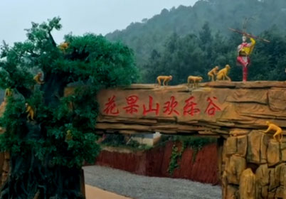 鼎点注册助力景区新上票务系统