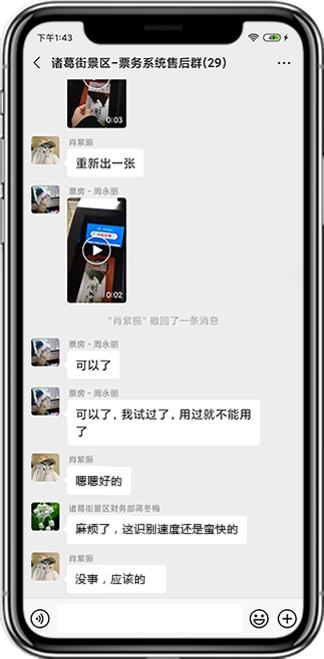 鼎点注册产品评价