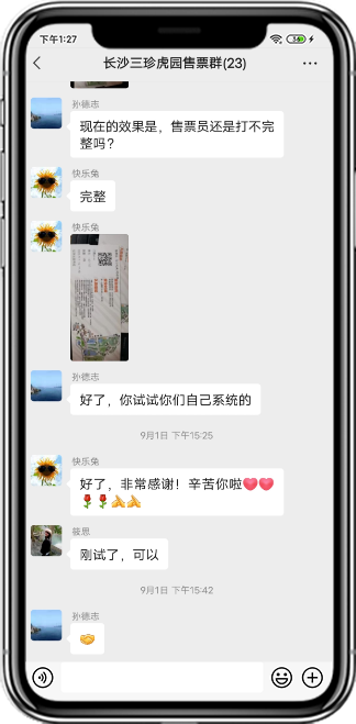 鼎点注册产品评价