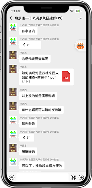 鼎点注册产品评价