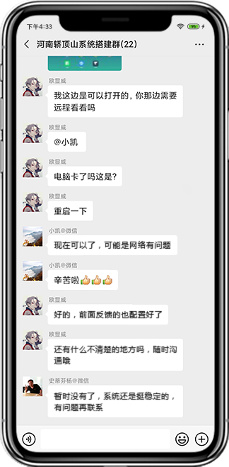 鼎点注册产品评价