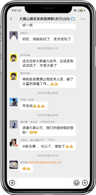 鼎点注册产品评价