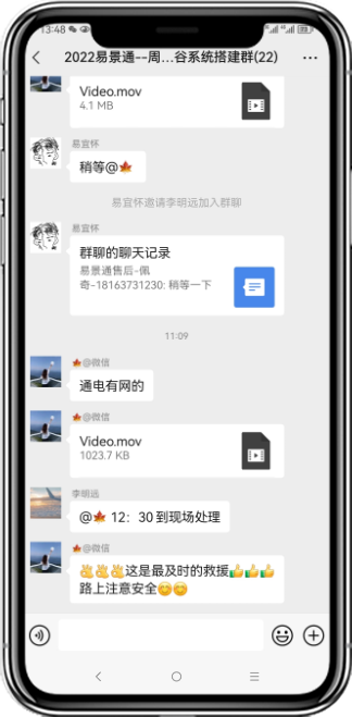 鼎点注册产品评价