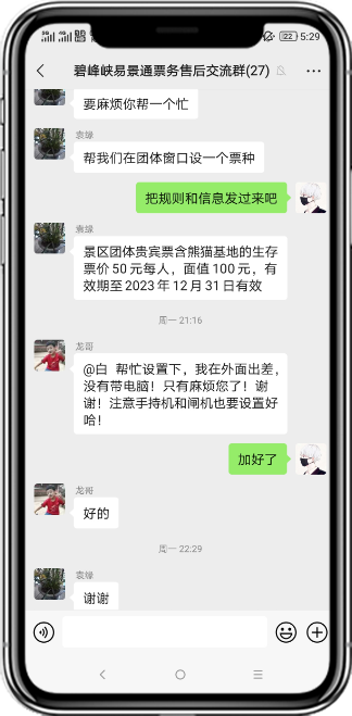 鼎点注册产品评价