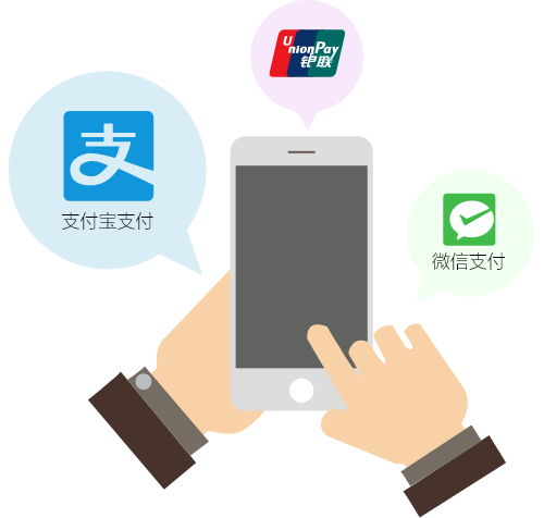 鼎点注册景区窗口票务系统有多种支付方式