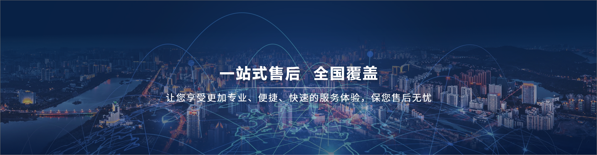 十年景区行业实战经验  鼎点注册，更懂景区的服务商