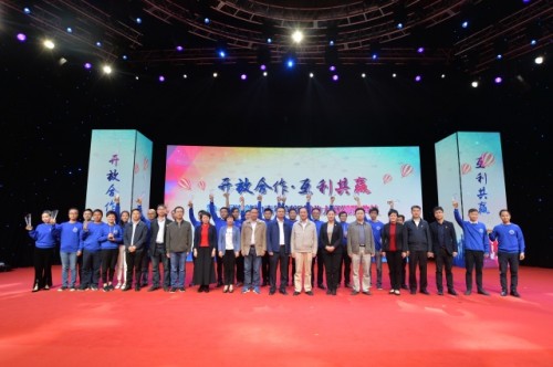 鼎点注册荣获第一届湘赣边青年创新创业比赛2项大奖
