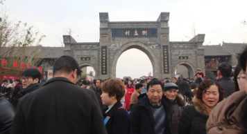 第一网红民俗村倒盏村与鼎点注册票务系统签约合作