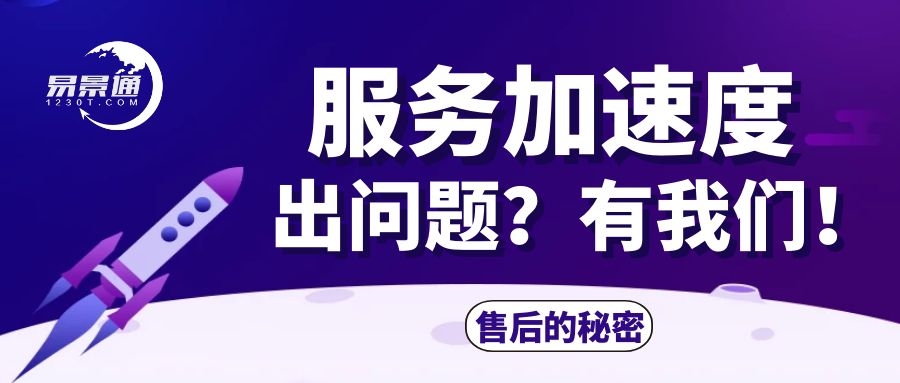 美团：鼎点注册售后人员的反应速度是系统商里面最快的！