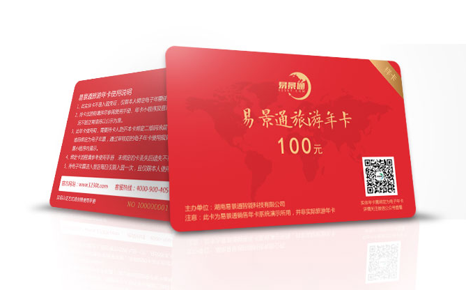 鼎点注册年卡次卡介绍