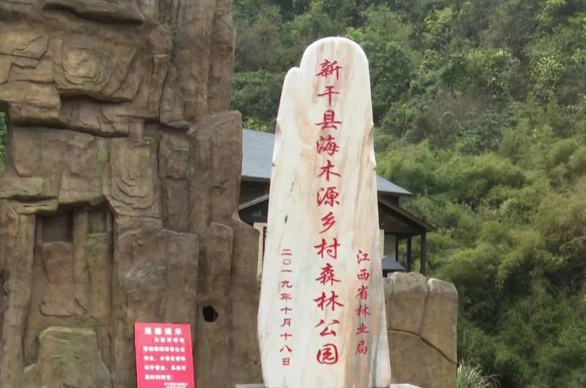 鼎点注册助力4A景区票务建设