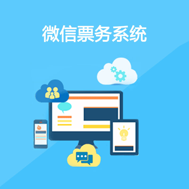 鼎点注册提升景区人气，助力景区营销 