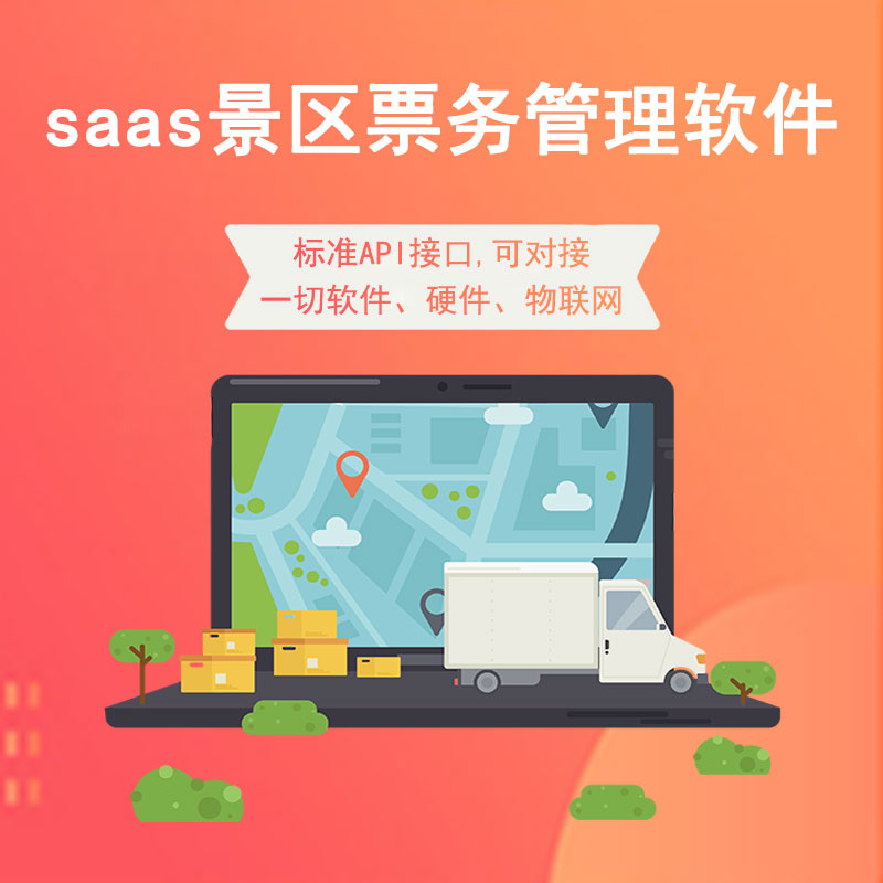 鼎点注册系统平台分为哪些？ 
