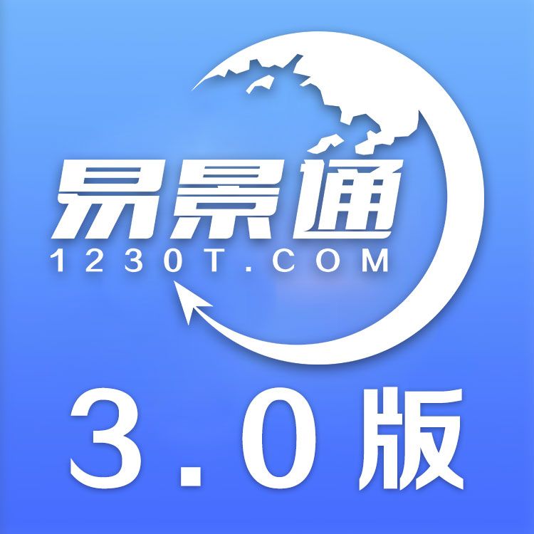 景区票务系统，鼎点注册票务系统介绍 