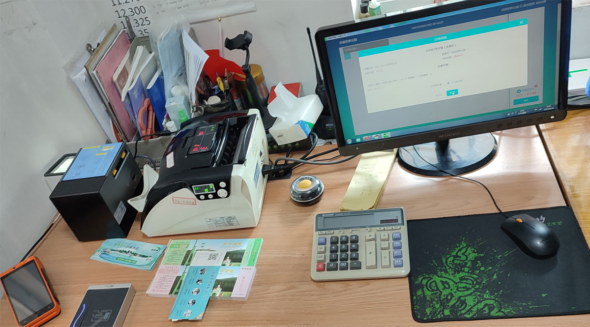 鼎点注册与华西世界公园达成智慧景区合作方案