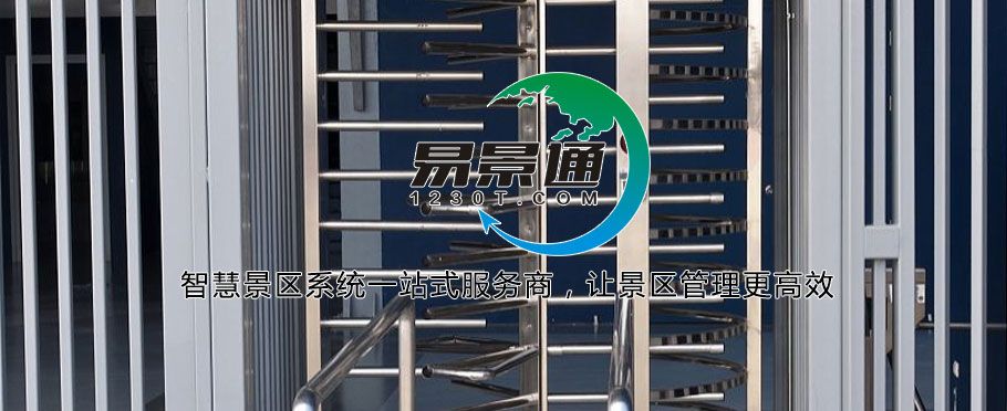 景点全高转闸价格太贵,用这个方法能省钱