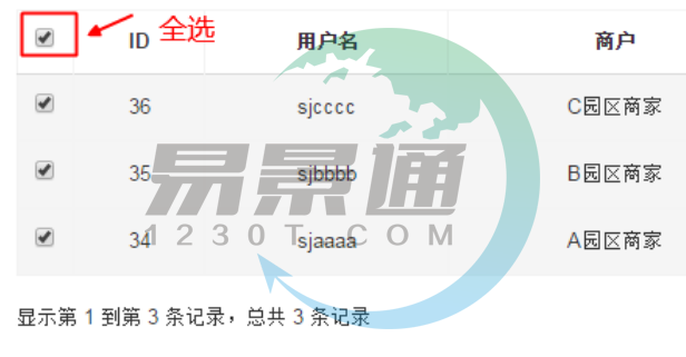 鼎点注册景区票务系统:常用命令按钮 鼎点注册景区票务系统:常用命令按钮