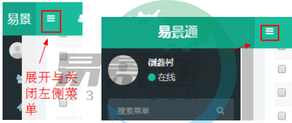 鼎点注册景区票务系统：控件功能简介