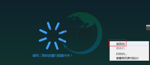 鼎点注册景区票务系统:技巧性操作 鼎点注册景区票务系统:技巧性操作