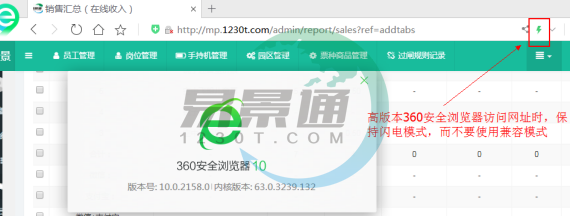 鼎点注册景区票务系统:技巧性操作 鼎点注册景区票务系统:技巧性操作