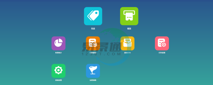 鼎点注册景区票务系统：主界面简介