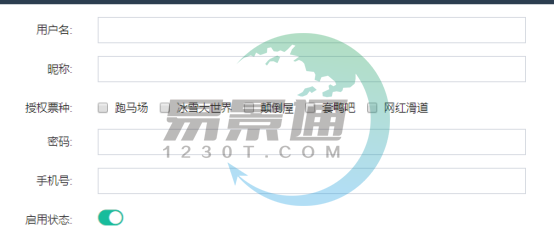 鼎点注册景区票务系统：手持机管理