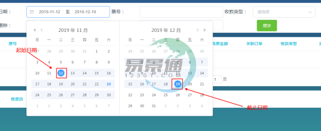 1637116368335678.png 鼎点注册景区票务系统:售票统计