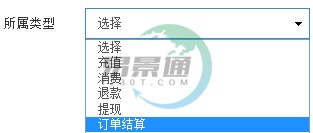 鼎点注册景区分销系统：报表统计