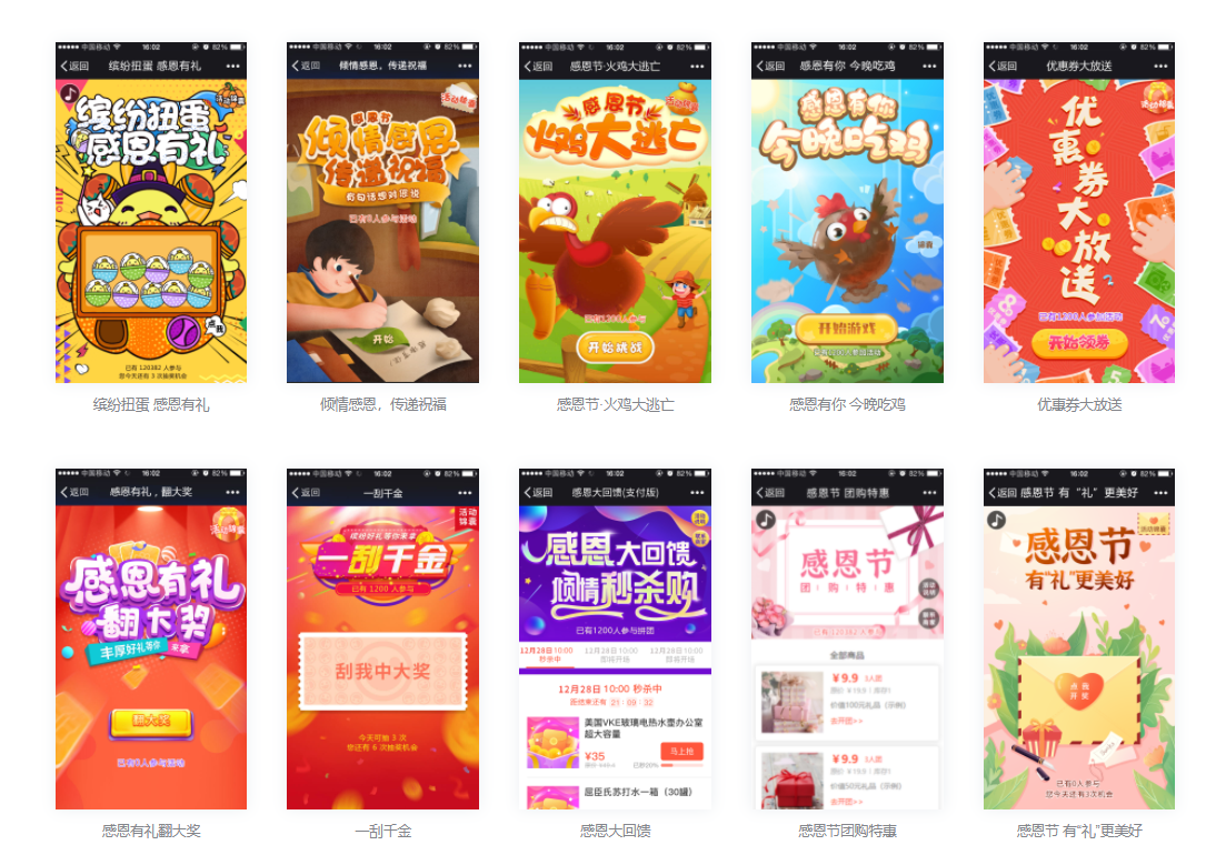 鼎点注册景区票务系统：营销工具