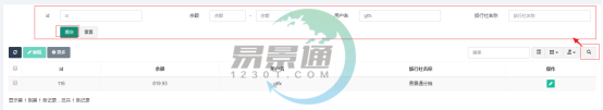 鼎点注册景区分销系统：如何给分销帐号的余额充值
