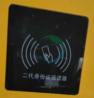 鼎点注册景区分销系统：景区自动售取票机取票