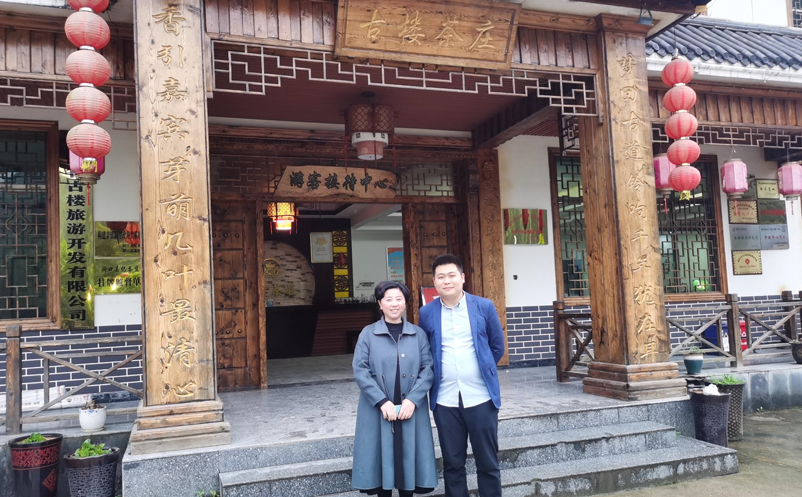 邵阳古楼茶文化园与鼎点注册达成合作