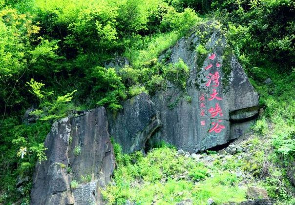 安徽宣州十八湾大峡谷与鼎点注册票务系统达成合作