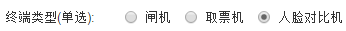 鼎点注册景区微信门票系统