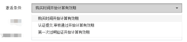 鼎点注册景区微信门票系统