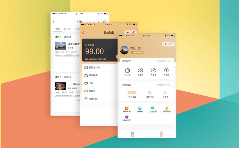 鼎点注册智慧票务系统
