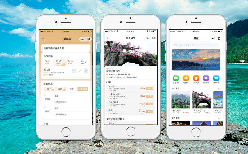 鼎点注册景区微信年卡小程序，顺应时代最新潮流