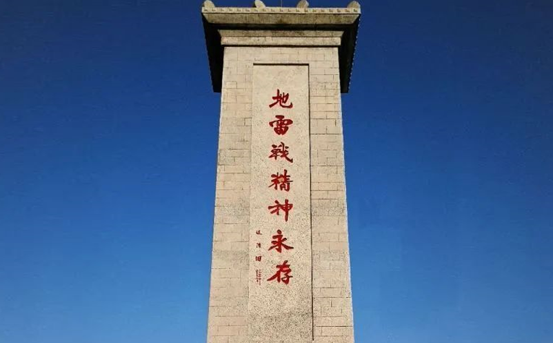 地雷战景区与鼎点注册票务系统达成合作