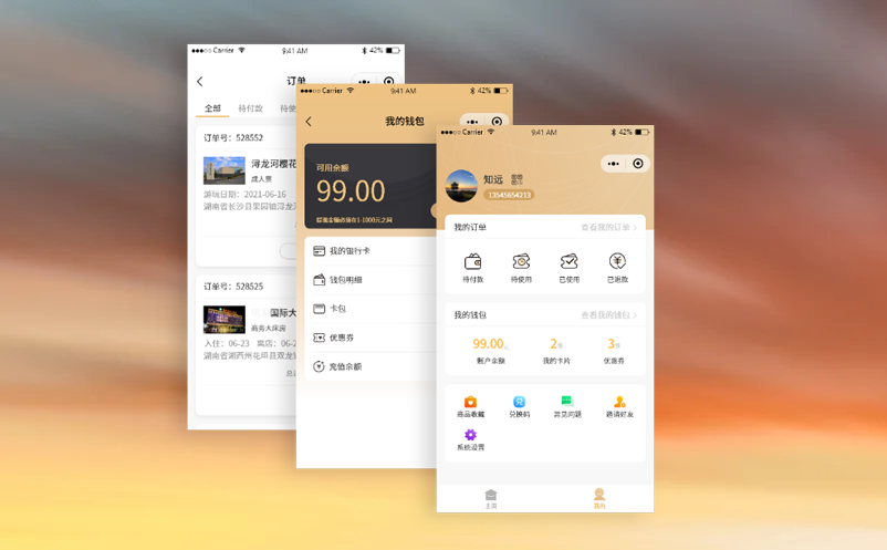 鼎点注册景区票务系统