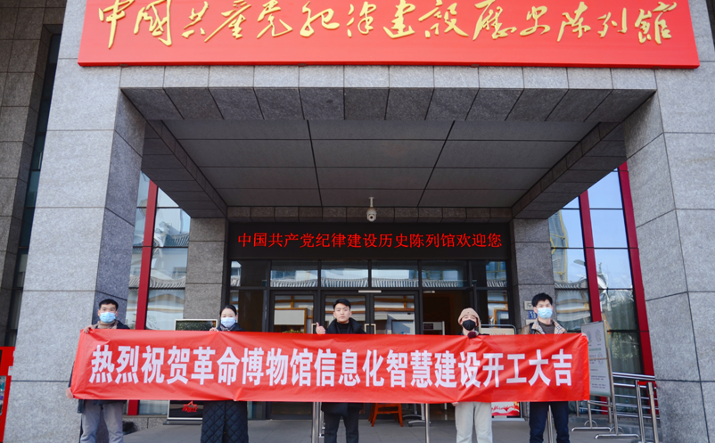 鼎点注册景区票务系统助力国家一级博物馆智慧景区建设