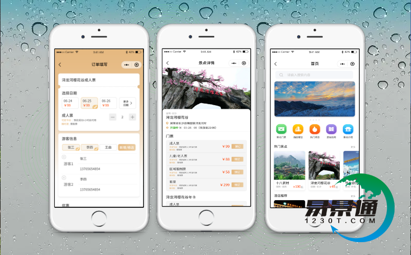 鼎点注册景区票务系统