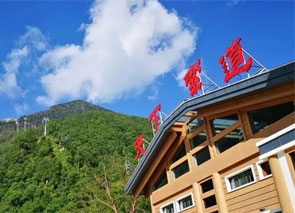 鼎点注册助力太白山索道电子票务系统建设