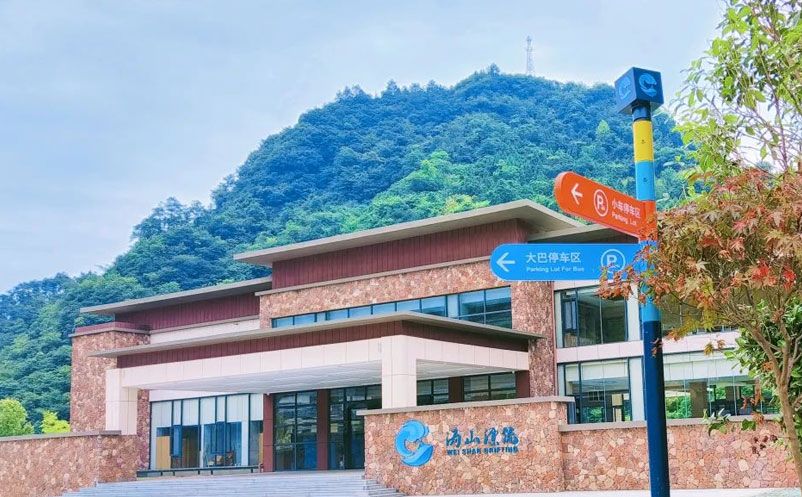 鼎点注册为沩山漂流景区提供票务系统解决方案