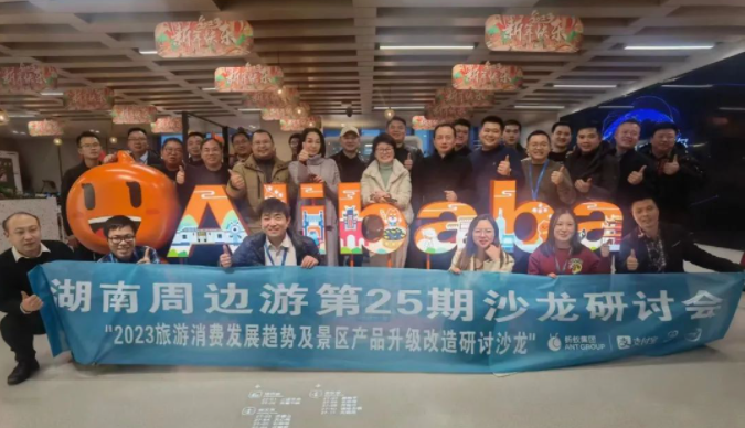 鼎点注册和支付宝颁布重磅行业政策！景区闸机0元免费送！