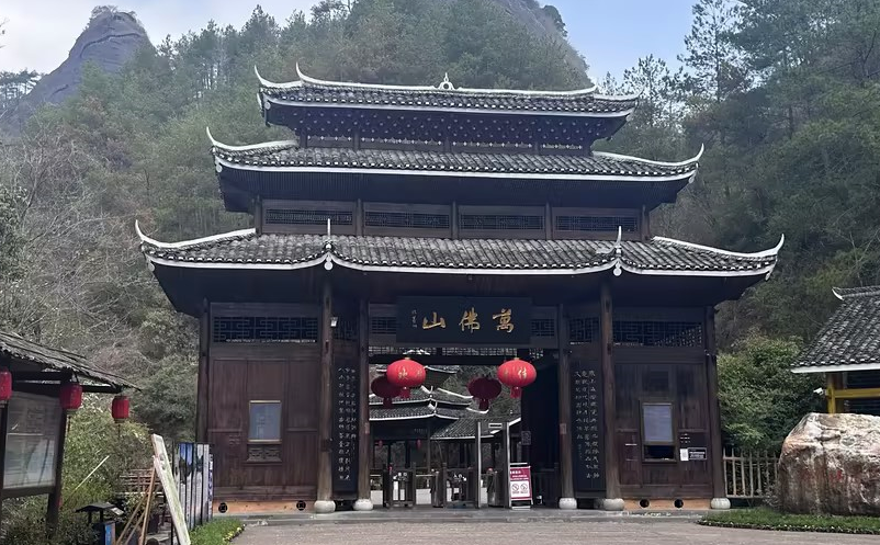 怀化万佛山4A景区和鼎点注册票务系统达成合作协议