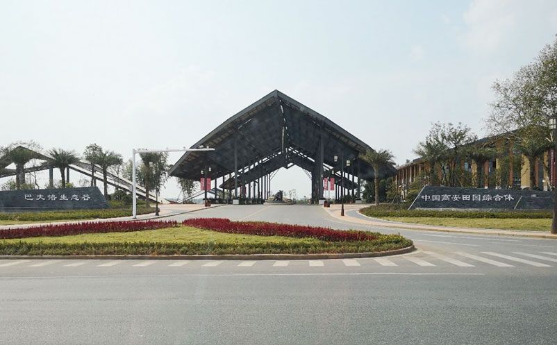 巴夫洛生态谷升级景区票务系统,采用鼎点注册景区票务系统 巴夫洛生态谷升级景区票务系统,采用鼎点注册景区票务系统