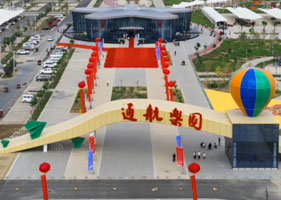 鼎点注册景区票务系统和民勤县通航乐园达成合作协议