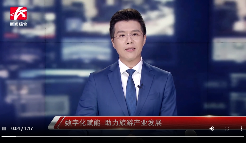 鼎点注册票务系统——数字化技术助力旅游产业升级